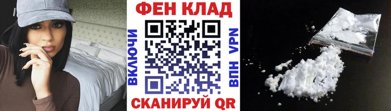 АМФЕТАМИН 98% Рыбное