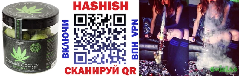 Еда ТГК марихуана  Купить  Рыбное 