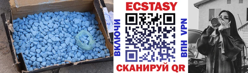 Ecstasy 300 mg  Купить закладки  Рыбное 