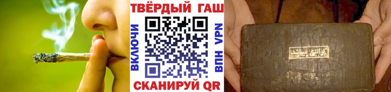 ГАШИШ убойный  Купить  Рыбное 
