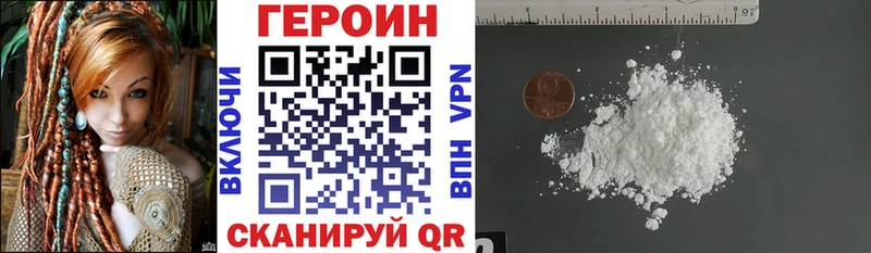 ГЕРОИН Афган  Купить где  Рыбное 