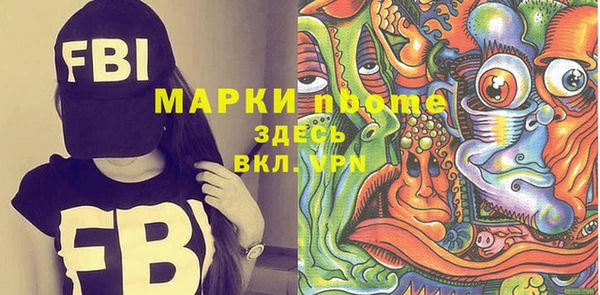 Альфа ПВП Кинешма