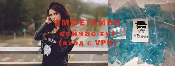 Альфа ПВП Кинешма