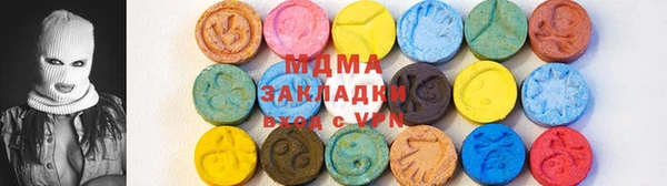 Альфа ПВП Кинешма
