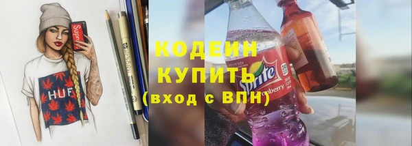 Альфа ПВП Кинешма