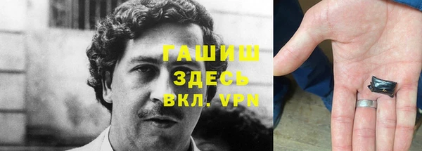 Альфа ПВП Кинешма