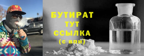 Альфа ПВП Кинешма