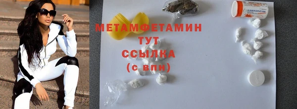 марки nbome Киреевск