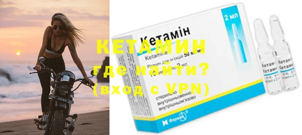 Альфа ПВП Кинешма
