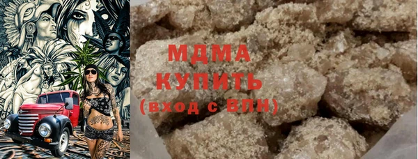 Альфа ПВП Кинешма