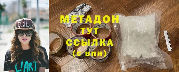 Альфа ПВП Кинешма