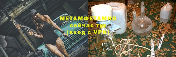 Альфа ПВП Кинешма