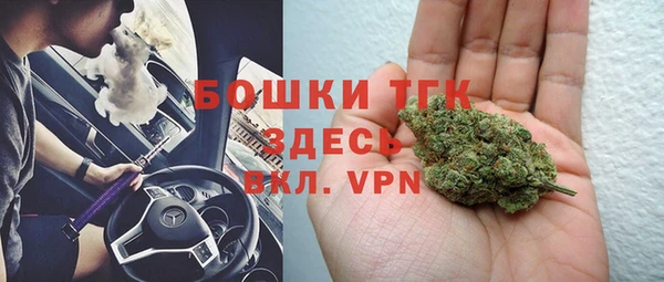 Альфа ПВП Кинешма