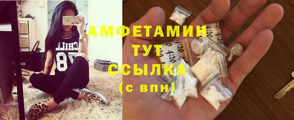 Альфа ПВП Кинешма