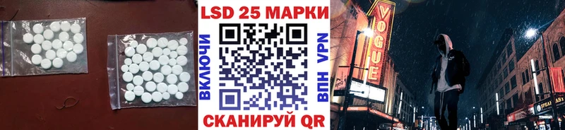 Купить закладки  Рыбное  LSD-25 экстази ecstasy 