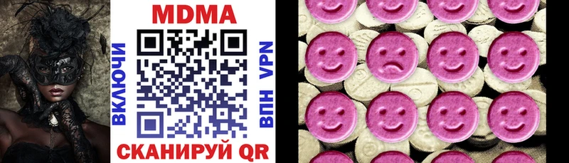 Купить закладки  Рыбное  MDMA Molly 