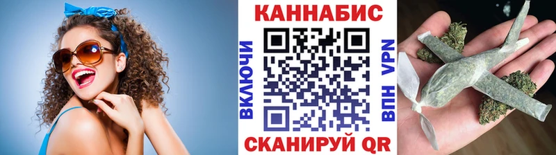 Шишки марихуана план  Купить закладки  Рыбное 